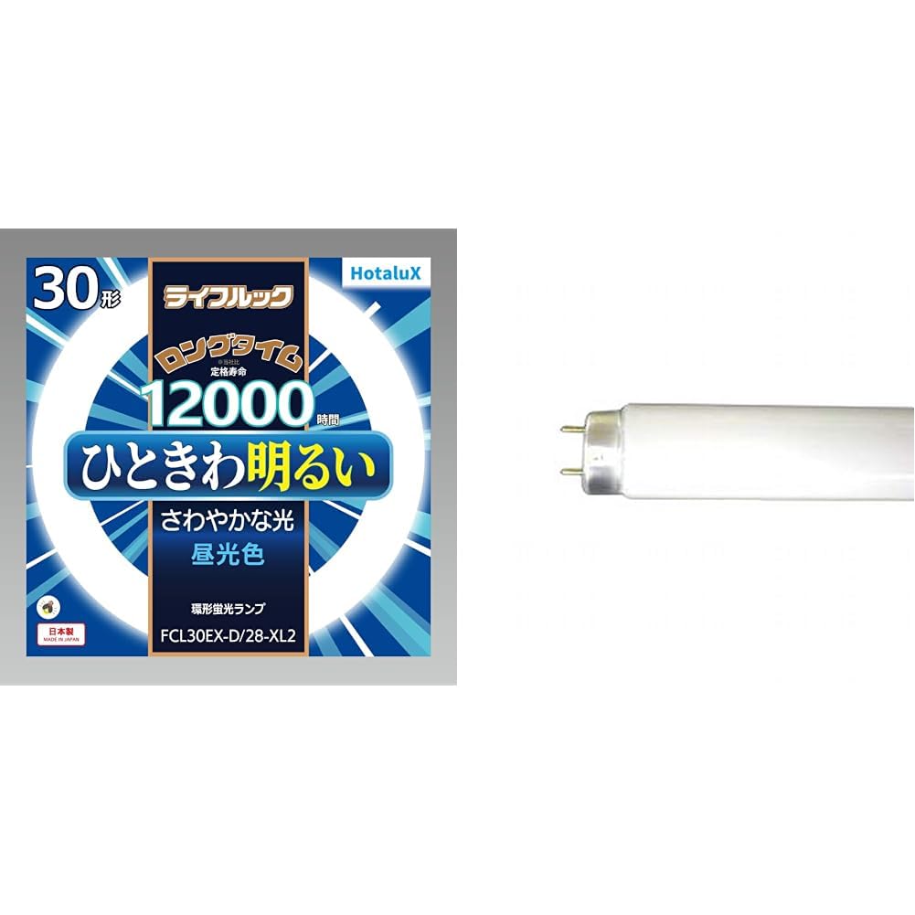 Amazon | 【セット買い】ホタルクス FCL30EX-D/28-XL2 昼光色 + NEC